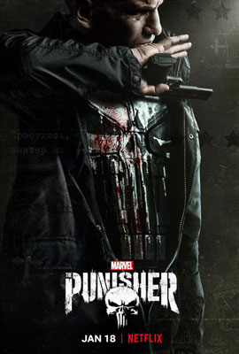The Punisher Season 2 poster