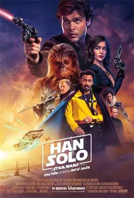 Han-Solo-A-Star-Wars-Story