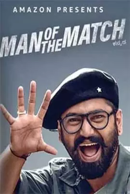 Man-of-the-Match