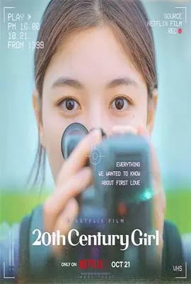 20th-Century-Girl