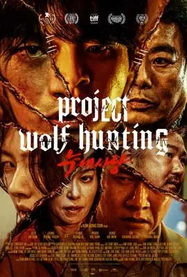 ดูหนังออนไลน์ Project Wolf Hunting (2022)