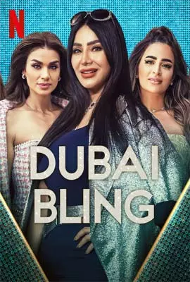 Dubai-Bling
