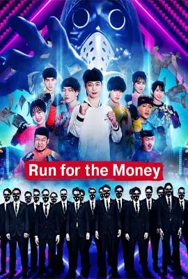 Run-for-the-Money