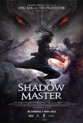 Shadow-Master