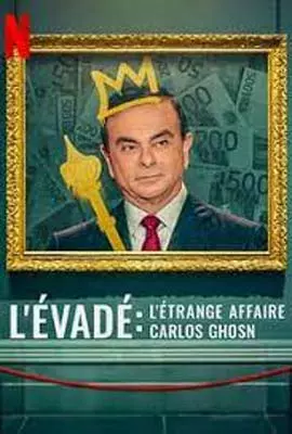 The-Curious-Case-of-Carlos-Ghosn