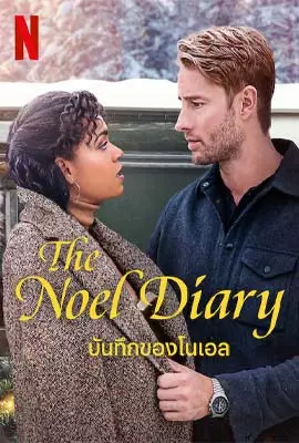 The-Noel-Diary