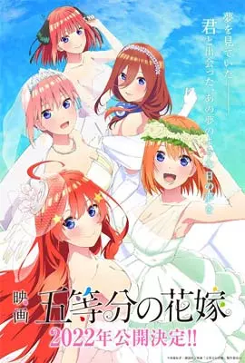 The-Quintessential-Quintuplets-The-Movie