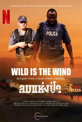 Wild-Is-the-Wind