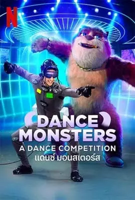 Dance-Monsters2022