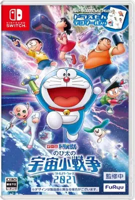 Doraemon-the-Movie-Nobitas-Little-Star-Wars-2021