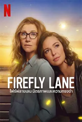 Firefly-Lane-Season-2-2022