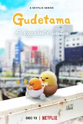 Gudetama-An-Eggcellent-Adventure-2022