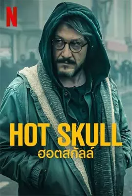 Hot-Skull