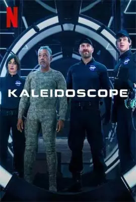 Kaleidoscope-2023