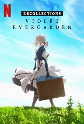 Violet-Evergarden-Recollections-2021