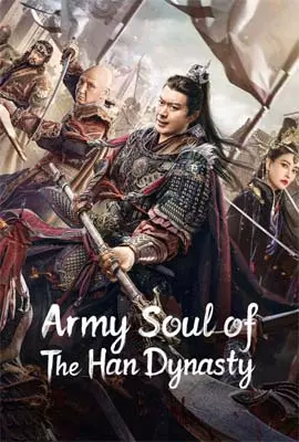Army-Soul-Of-The-Han-Dynasty-2022