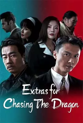 Extras-for-Chasing-The-Dragon-2023