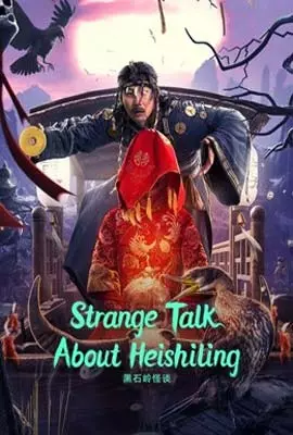 Strange-Talk-about-Heishiling-2022