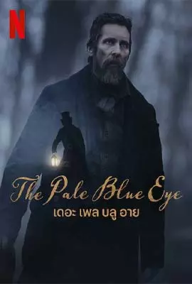The-Pale-Blue-Eye-2022