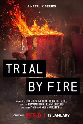 Trial-By-Fire-2023