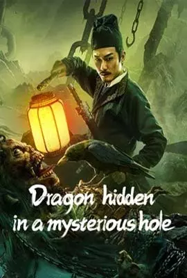 Dragon-Hidden-in-A-Mysterious-Hole-2022