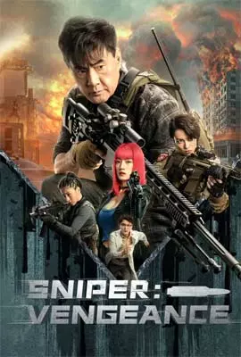 Sniper-Vengeance-2023
