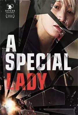 A-Special-Lady-2017