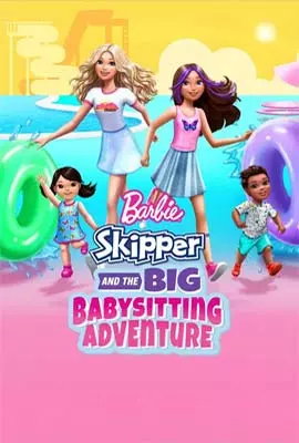 Barbie-Skipper-and-the-Big-Babysitting-Adventure-2023