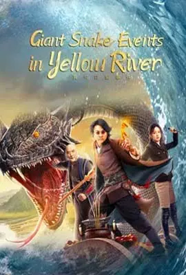 Giant-Snake-Events-in-Yellow-River-2023