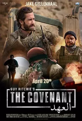 The-Covenant-2023