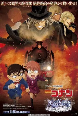 Detective-Conan-Haibara-Ai-Monogatari-Kurogane-no-Mystery-Train-2023