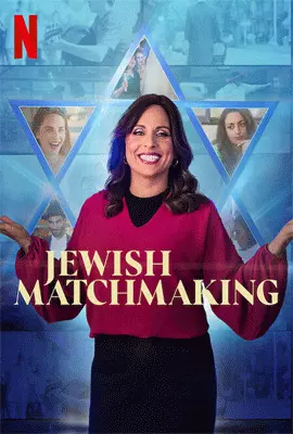 Jewish-Matchmaking-2023