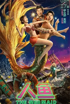 The-Mermaid-2023