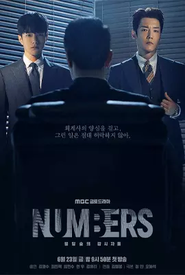 Numbers-2023
