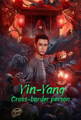 Yin-Yang-Cross-border-Person-2023