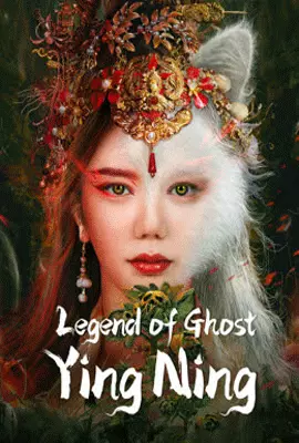 Legend-of-Ghost-YingNing-2023