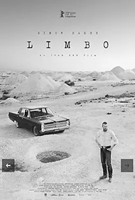 Limbo-2023