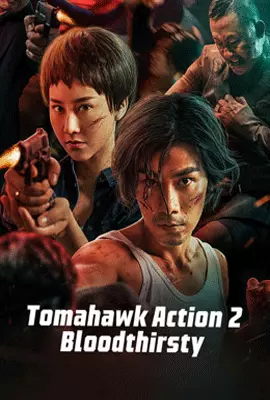 Tomahawk-Action-2-Bloodthirsty-2023