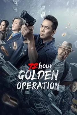 72-Hour-Golden-Operation-2023