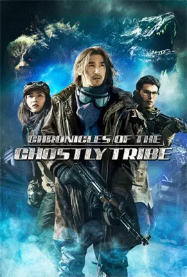 Chronicles-of-the-Ghostly-Tribe-2015