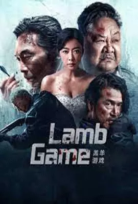 Lamb-Game-2023