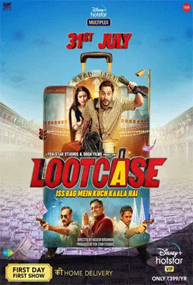 Lootcase-2020