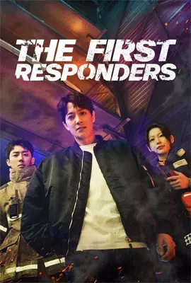 The-First-Responders-Season-2-2023