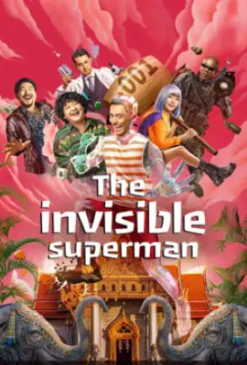 The Invisible Superman (2023)