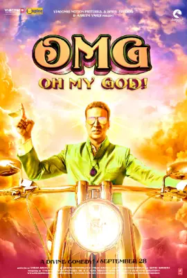 OMG Oh My God! (2012)