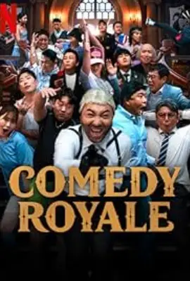 Comedy Royale (2023)