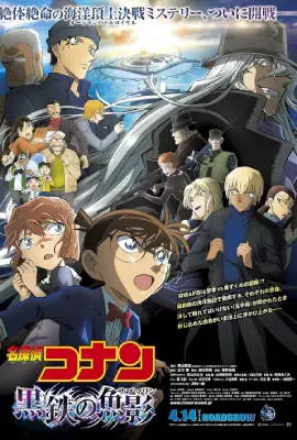 Detective Conan The Movie 26 Black Iron Submarine (2023)