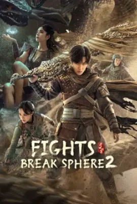 Fights Break Sphere 2 (2023)