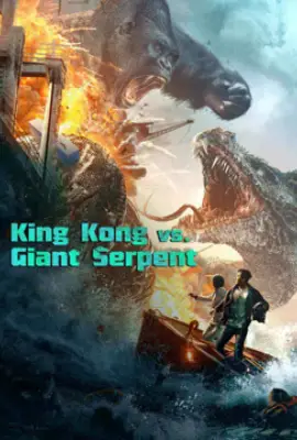 King Kong vs Giant Serpent (2023)