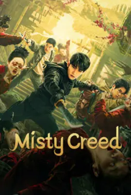 Misty Creed (2023)
